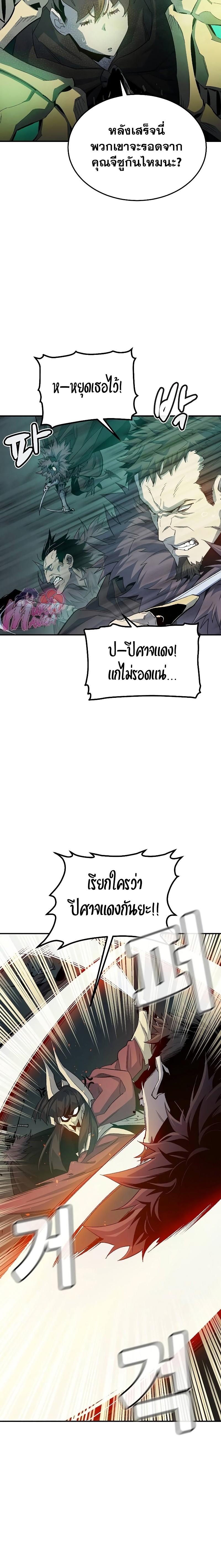 Manga-lc-com อ่านมังงะ อ่านการ์ตูน ออนไลน์ ฟรี The Lone Necromancer ตอนที่ 1 2 3 4 5 6 7 8 9 10 11 12 13 14 ฟรี ไม่มีโฆษณา Manga-lc - อ่าน มังงะ อ่าน การ์ตูน ออนไลน์ อ่านมังงะ ฟรี