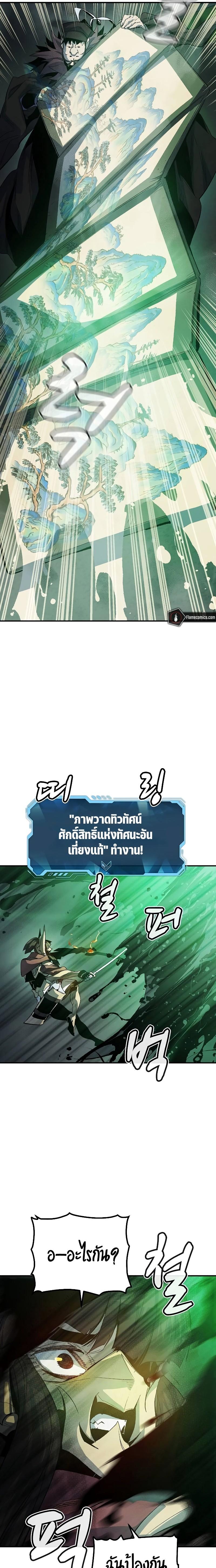 Manga-lc-com อ่านมังงะ อ่านการ์ตูน ออนไลน์ ฟรี The Lone Necromancer ตอนที่ 1 2 3 4 5 6 7 8 9 10 11 12 13 14 ฟรี ไม่มีโฆษณา Manga-lc - อ่าน มังงะ อ่าน การ์ตูน ออนไลน์ อ่านมังงะ ฟรี