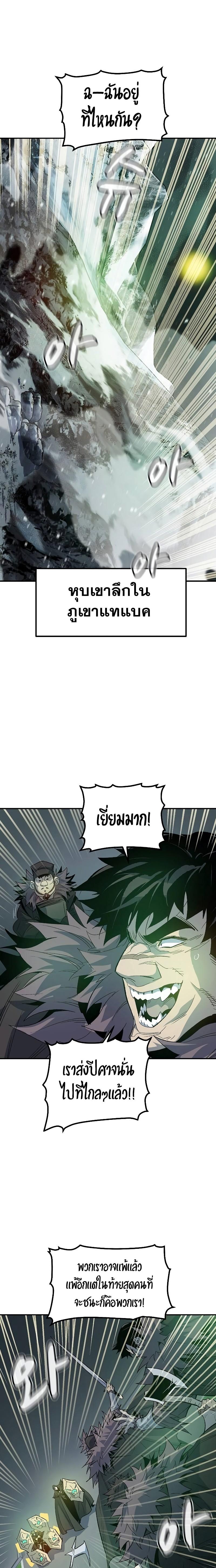 Manga-lc-com อ่านมังงะ อ่านการ์ตูน ออนไลน์ ฟรี The Lone Necromancer ตอนที่ 1 2 3 4 5 6 7 8 9 10 11 12 13 14 ฟรี ไม่มีโฆษณา Manga-lc - อ่าน มังงะ อ่าน การ์ตูน ออนไลน์ อ่านมังงะ ฟรี