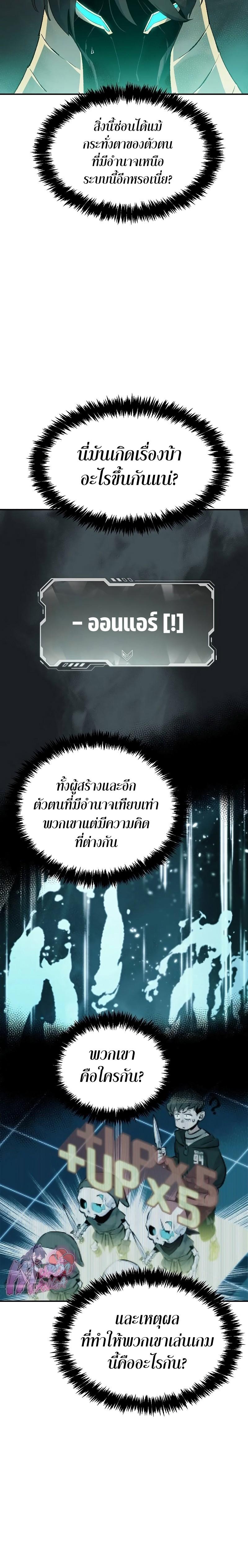 Manga-lc-com อ่านมังงะ อ่านการ์ตูน ออนไลน์ ฟรี The Lone Necromancer ตอนที่ 1 2 3 4 5 6 7 8 9 10 11 12 13 14 ฟรี ไม่มีโฆษณา Manga-lc - อ่าน มังงะ อ่าน การ์ตูน ออนไลน์ อ่านมังงะ ฟรี