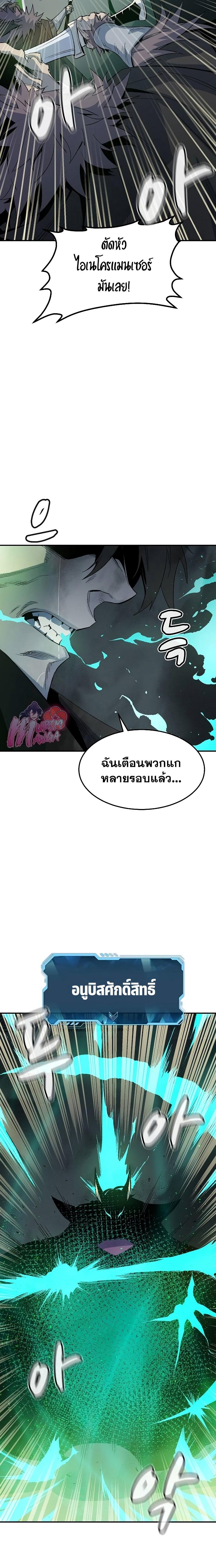 Manga-lc-com อ่านมังงะ อ่านการ์ตูน ออนไลน์ ฟรี The Lone Necromancer ตอนที่ 1 2 3 4 5 6 7 8 9 10 11 12 13 14 ฟรี ไม่มีโฆษณา Manga-lc - อ่าน มังงะ อ่าน การ์ตูน ออนไลน์ อ่านมังงะ ฟรี