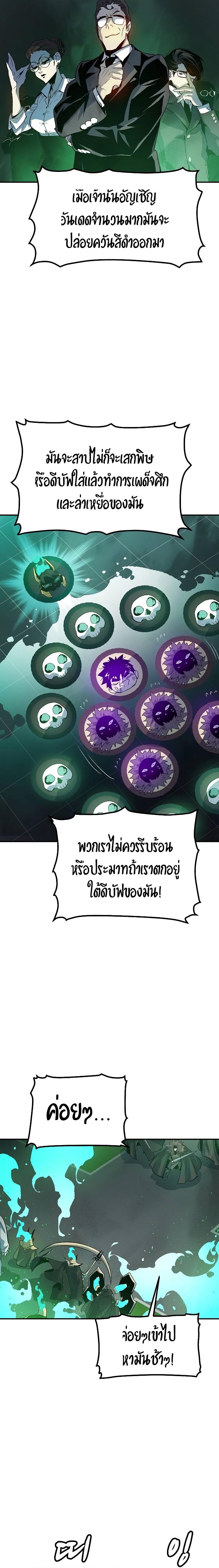 Manga-lc-com อ่านมังงะ อ่านการ์ตูน ออนไลน์ ฟรี The Lone Necromancer ตอนที่ 1 2 3 4 5 6 7 8 9 10 11 12 13 14 ฟรี ไม่มีโฆษณา Manga-lc - อ่าน มังงะ อ่าน การ์ตูน ออนไลน์ อ่านมังงะ ฟรี