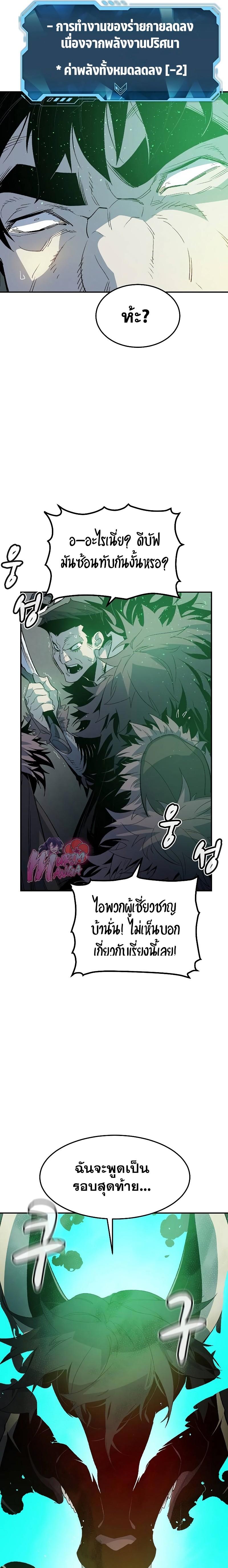 Manga-lc-com อ่านมังงะ อ่านการ์ตูน ออนไลน์ ฟรี The Lone Necromancer ตอนที่ 1 2 3 4 5 6 7 8 9 10 11 12 13 14 ฟรี ไม่มีโฆษณา Manga-lc - อ่าน มังงะ อ่าน การ์ตูน ออนไลน์ อ่านมังงะ ฟรี