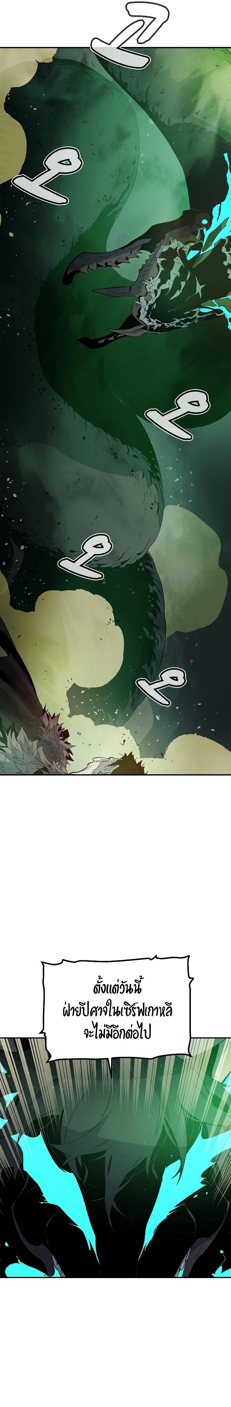 Manga-lc-com อ่านมังงะ อ่านการ์ตูน ออนไลน์ ฟรี The Lone Necromancer ตอนที่ 1 2 3 4 5 6 7 8 9 10 11 12 13 14 ฟรี ไม่มีโฆษณา Manga-lc - อ่าน มังงะ อ่าน การ์ตูน ออนไลน์ อ่านมังงะ ฟรี