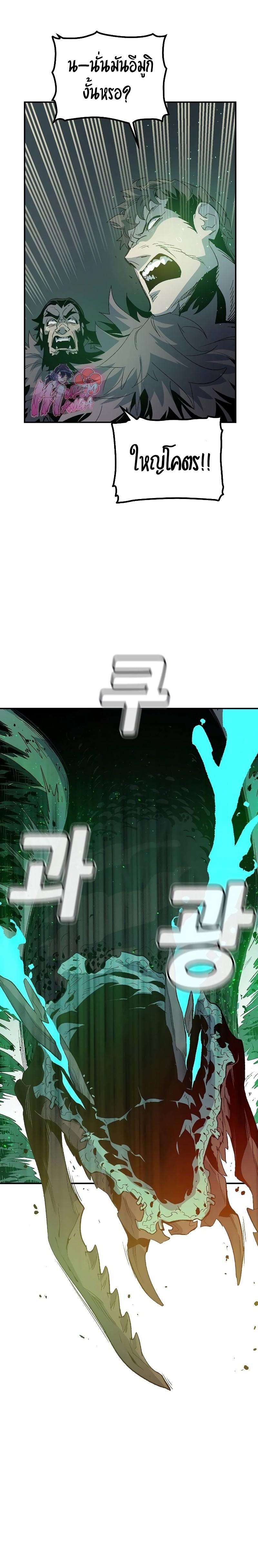 Manga-lc-com อ่านมังงะ อ่านการ์ตูน ออนไลน์ ฟรี The Lone Necromancer ตอนที่ 1 2 3 4 5 6 7 8 9 10 11 12 13 14 ฟรี ไม่มีโฆษณา Manga-lc - อ่าน มังงะ อ่าน การ์ตูน ออนไลน์ อ่านมังงะ ฟรี