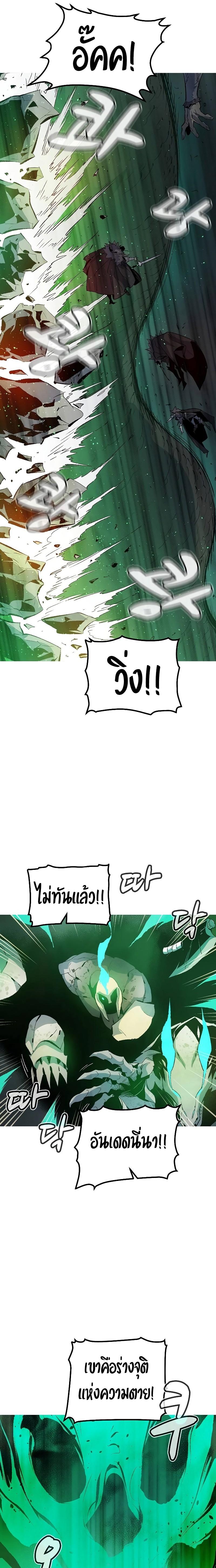 Manga-lc-com อ่านมังงะ อ่านการ์ตูน ออนไลน์ ฟรี The Lone Necromancer ตอนที่ 1 2 3 4 5 6 7 8 9 10 11 12 13 14 ฟรี ไม่มีโฆษณา Manga-lc - อ่าน มังงะ อ่าน การ์ตูน ออนไลน์ อ่านมังงะ ฟรี