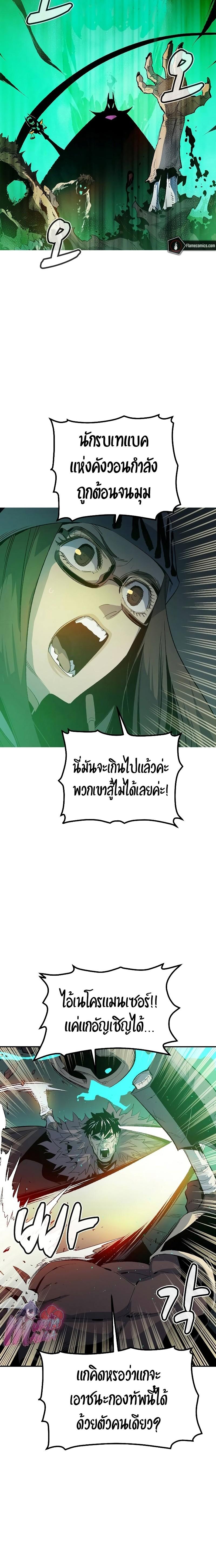 Manga-lc-com อ่านมังงะ อ่านการ์ตูน ออนไลน์ ฟรี The Lone Necromancer ตอนที่ 1 2 3 4 5 6 7 8 9 10 11 12 13 14 ฟรี ไม่มีโฆษณา Manga-lc - อ่าน มังงะ อ่าน การ์ตูน ออนไลน์ อ่านมังงะ ฟรี