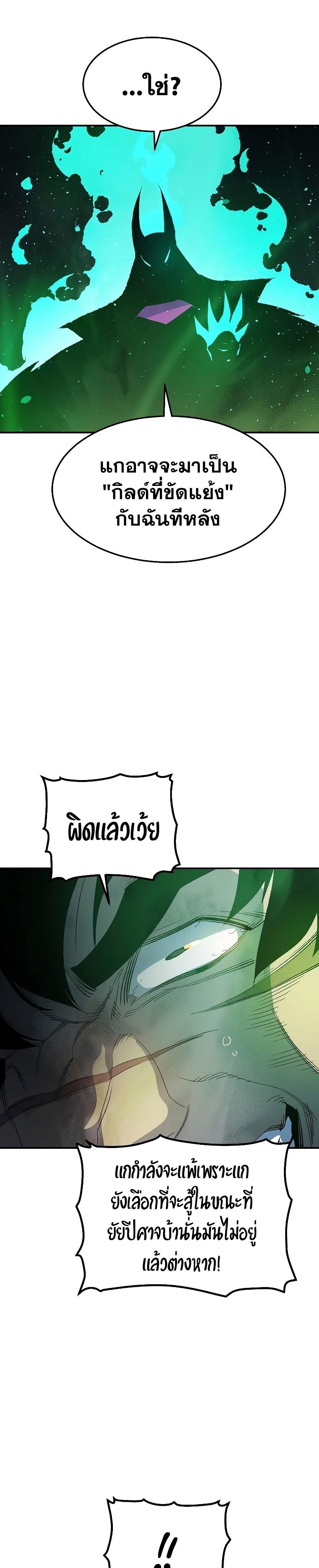 Manga-lc-com อ่านมังงะ อ่านการ์ตูน ออนไลน์ ฟรี The Lone Necromancer ตอนที่ 1 2 3 4 5 6 7 8 9 10 11 12 13 14 ฟรี ไม่มีโฆษณา Manga-lc - อ่าน มังงะ อ่าน การ์ตูน ออนไลน์ อ่านมังงะ ฟรี