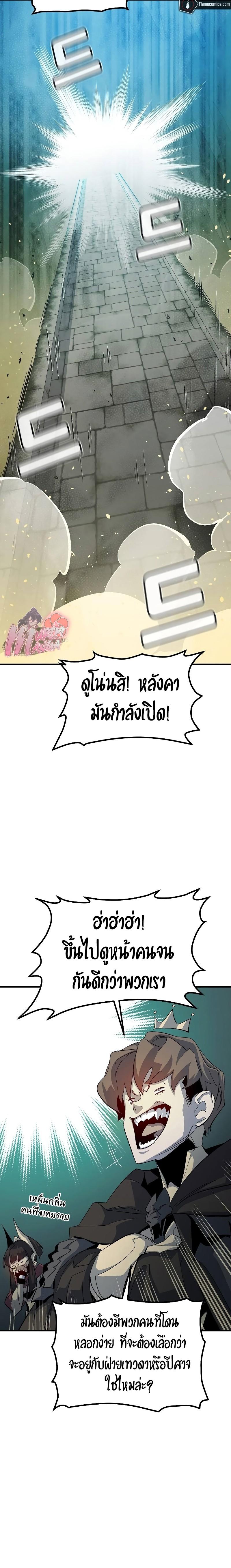 Manga-lc-com อ่านมังงะ อ่านการ์ตูน ออนไลน์ ฟรี The Lone Necromancer ตอนที่ 1 2 3 4 5 6 7 8 9 10 11 12 13 14 ฟรี ไม่มีโฆษณา Manga-lc - อ่าน มังงะ อ่าน การ์ตูน ออนไลน์ อ่านมังงะ ฟรี