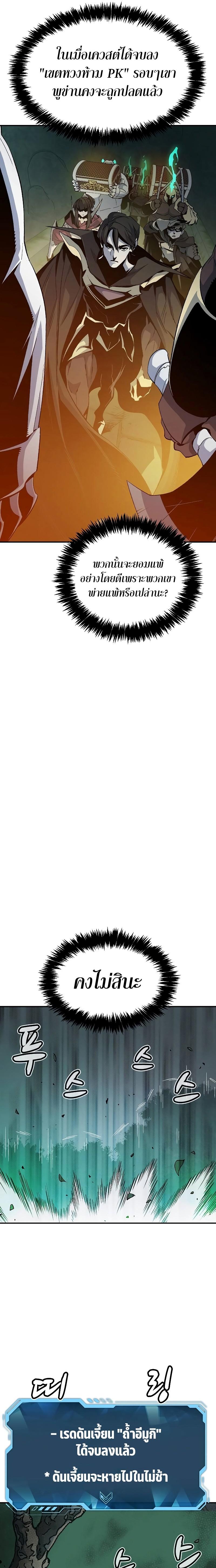 Manga-lc-com อ่านมังงะ อ่านการ์ตูน ออนไลน์ ฟรี The Lone Necromancer ตอนที่ 1 2 3 4 5 6 7 8 9 10 11 12 13 14 ฟรี ไม่มีโฆษณา Manga-lc - อ่าน มังงะ อ่าน การ์ตูน ออนไลน์ อ่านมังงะ ฟรี