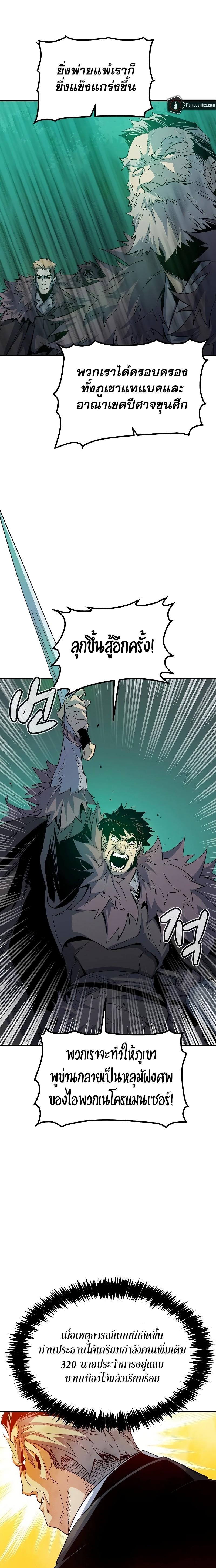 Manga-lc-com อ่านมังงะ อ่านการ์ตูน ออนไลน์ ฟรี The Lone Necromancer ตอนที่ 1 2 3 4 5 6 7 8 9 10 11 12 13 14 ฟรี ไม่มีโฆษณา Manga-lc - อ่าน มังงะ อ่าน การ์ตูน ออนไลน์ อ่านมังงะ ฟรี