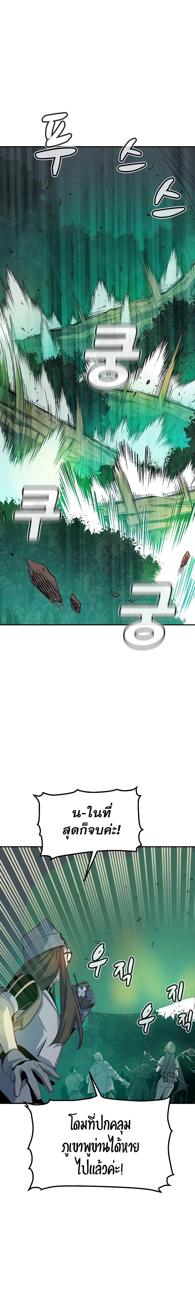 Manga-lc-com อ่านมังงะ อ่านการ์ตูน ออนไลน์ ฟรี The Lone Necromancer ตอนที่ 1 2 3 4 5 6 7 8 9 10 11 12 13 14 ฟรี ไม่มีโฆษณา Manga-lc - อ่าน มังงะ อ่าน การ์ตูน ออนไลน์ อ่านมังงะ ฟรี