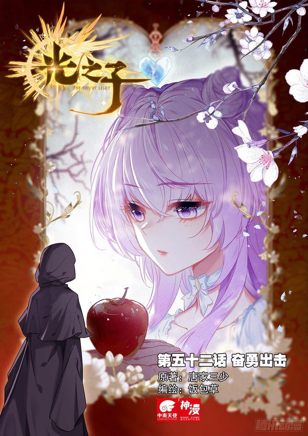 Manga-lc-com อ่านมังงะ อ่านการ์ตูน ออนไลน์ ฟรี The Child of Light บุตรแห่งแสง ตอนที่ 1 2 3 4 5 6 7 8 9 10 11 12 13 14 ฟรี ไม่มีโฆษณา Manga-lc - อ่าน มังงะ อ่าน การ์ตูน ออนไลน์ อ่านมังงะ ฟรี