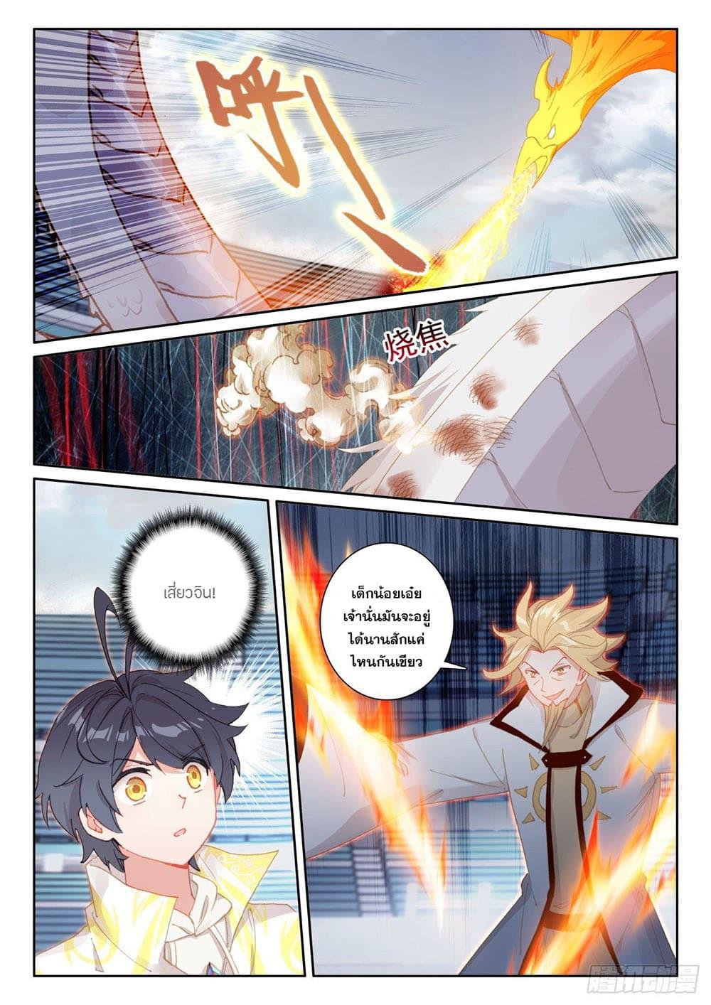 Manga-lc-com อ่านมังงะ อ่านการ์ตูน ออนไลน์ ฟรี The Child of Light บุตรแห่งแสง ตอนที่ 1 2 3 4 5 6 7 8 9 10 11 12 13 14 ฟรี ไม่มีโฆษณา Manga-lc - อ่าน มังงะ อ่าน การ์ตูน ออนไลน์ อ่านมังงะ ฟรี