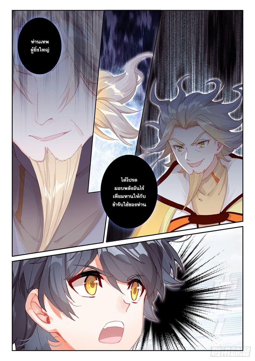 Manga-lc-com อ่านมังงะ อ่านการ์ตูน ออนไลน์ ฟรี The Child of Light บุตรแห่งแสง ตอนที่ 1 2 3 4 5 6 7 8 9 10 11 12 13 14 ฟรี ไม่มีโฆษณา Manga-lc - อ่าน มังงะ อ่าน การ์ตูน ออนไลน์ อ่านมังงะ ฟรี