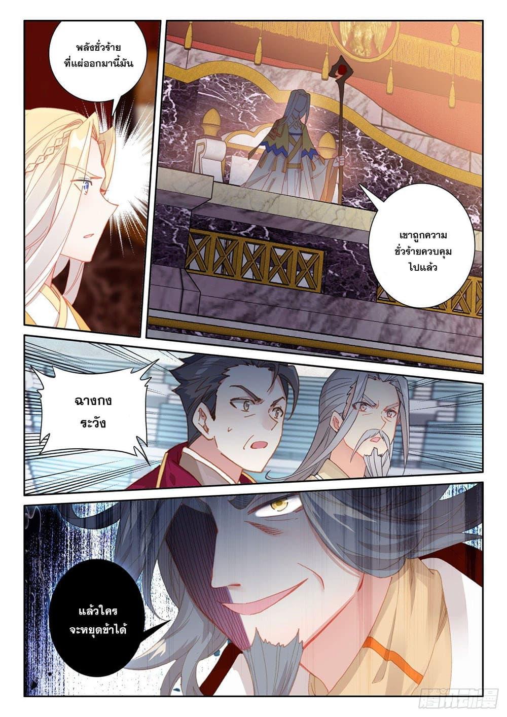 Manga-lc-com อ่านมังงะ อ่านการ์ตูน ออนไลน์ ฟรี The Child of Light บุตรแห่งแสง ตอนที่ 1 2 3 4 5 6 7 8 9 10 11 12 13 14 ฟรี ไม่มีโฆษณา Manga-lc - อ่าน มังงะ อ่าน การ์ตูน ออนไลน์ อ่านมังงะ ฟรี