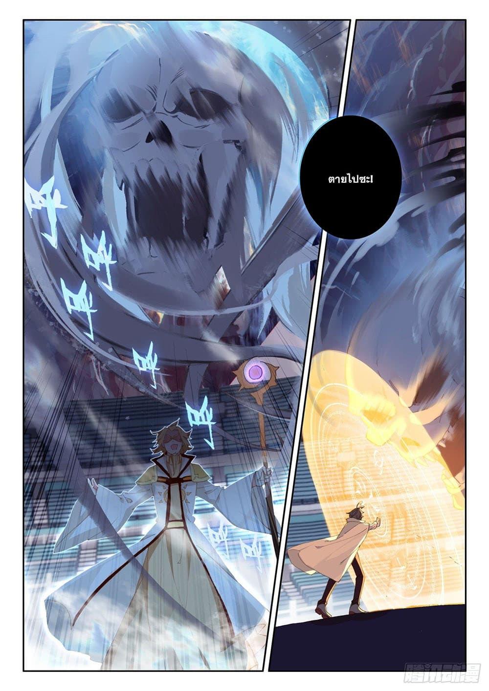 Manga-lc-com อ่านมังงะ อ่านการ์ตูน ออนไลน์ ฟรี The Child of Light บุตรแห่งแสง ตอนที่ 1 2 3 4 5 6 7 8 9 10 11 12 13 14 ฟรี ไม่มีโฆษณา Manga-lc - อ่าน มังงะ อ่าน การ์ตูน ออนไลน์ อ่านมังงะ ฟรี