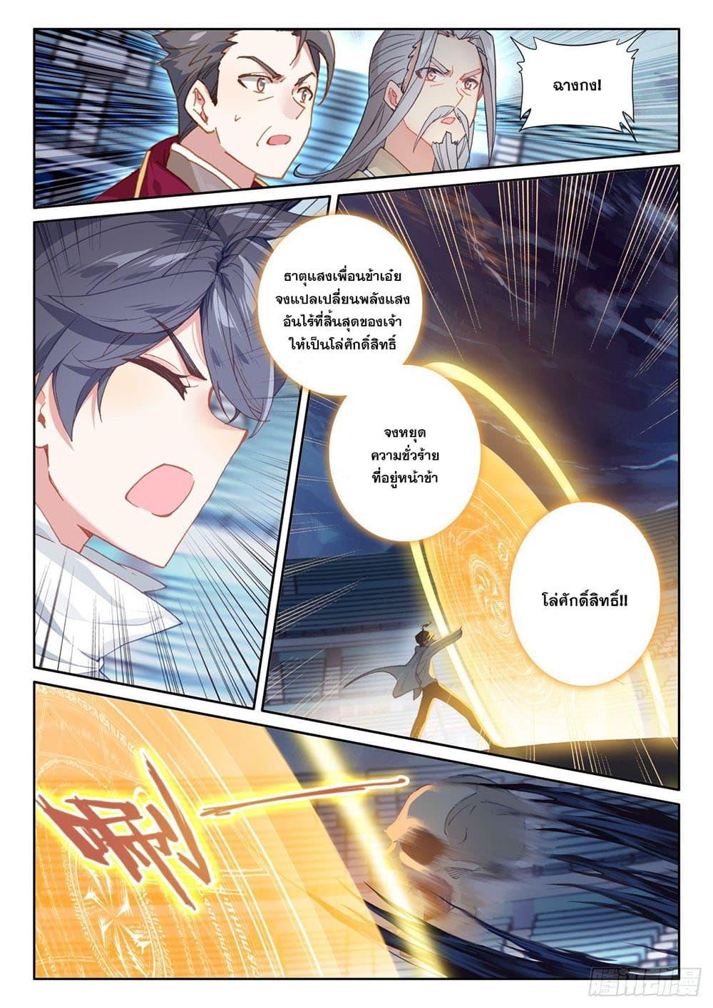 Manga-lc-com อ่านมังงะ อ่านการ์ตูน ออนไลน์ ฟรี The Child of Light บุตรแห่งแสง ตอนที่ 1 2 3 4 5 6 7 8 9 10 11 12 13 14 ฟรี ไม่มีโฆษณา Manga-lc - อ่าน มังงะ อ่าน การ์ตูน ออนไลน์ อ่านมังงะ ฟรี