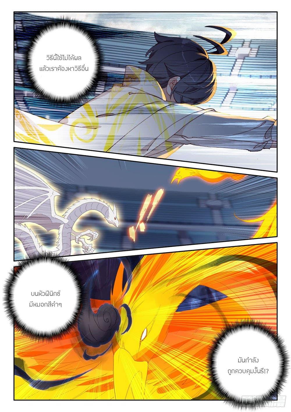 Manga-lc-com อ่านมังงะ อ่านการ์ตูน ออนไลน์ ฟรี The Child of Light บุตรแห่งแสง ตอนที่ 1 2 3 4 5 6 7 8 9 10 11 12 13 14 ฟรี ไม่มีโฆษณา Manga-lc - อ่าน มังงะ อ่าน การ์ตูน ออนไลน์ อ่านมังงะ ฟรี