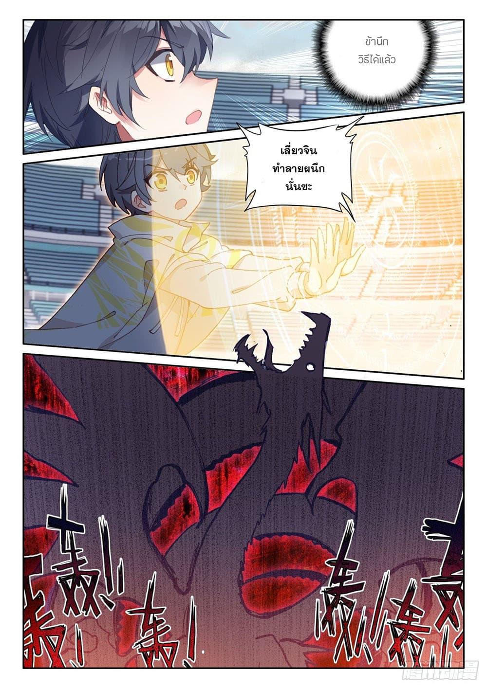 Manga-lc-com อ่านมังงะ อ่านการ์ตูน ออนไลน์ ฟรี The Child of Light บุตรแห่งแสง ตอนที่ 1 2 3 4 5 6 7 8 9 10 11 12 13 14 ฟรี ไม่มีโฆษณา Manga-lc - อ่าน มังงะ อ่าน การ์ตูน ออนไลน์ อ่านมังงะ ฟรี