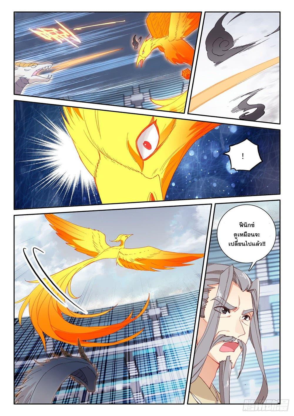 Manga-lc-com อ่านมังงะ อ่านการ์ตูน ออนไลน์ ฟรี The Child of Light บุตรแห่งแสง ตอนที่ 1 2 3 4 5 6 7 8 9 10 11 12 13 14 ฟรี ไม่มีโฆษณา Manga-lc - อ่าน มังงะ อ่าน การ์ตูน ออนไลน์ อ่านมังงะ ฟรี