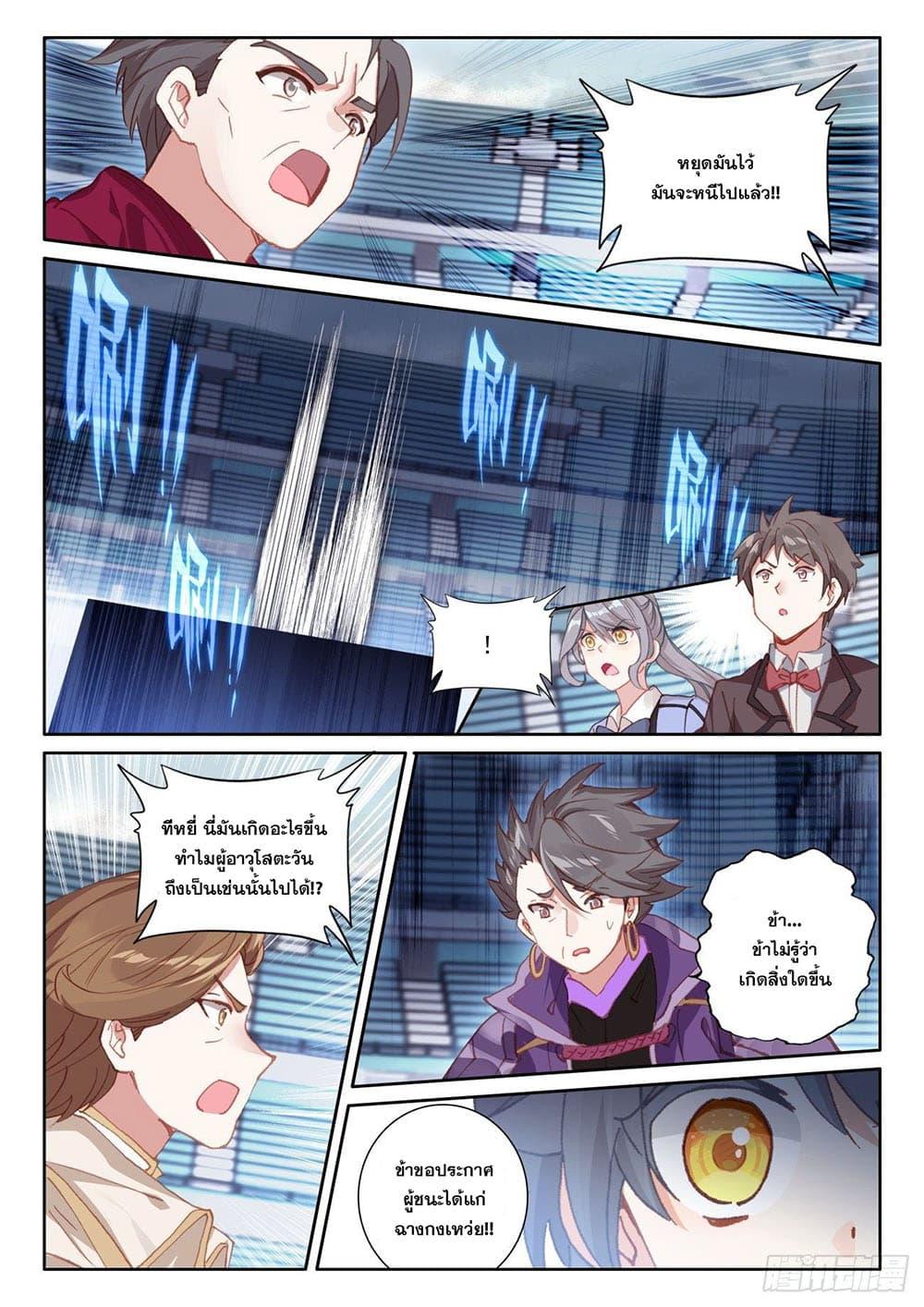 Manga-lc-com อ่านมังงะ อ่านการ์ตูน ออนไลน์ ฟรี The Child of Light บุตรแห่งแสง ตอนที่ 1 2 3 4 5 6 7 8 9 10 11 12 13 14 ฟรี ไม่มีโฆษณา Manga-lc - อ่าน มังงะ อ่าน การ์ตูน ออนไลน์ อ่านมังงะ ฟรี