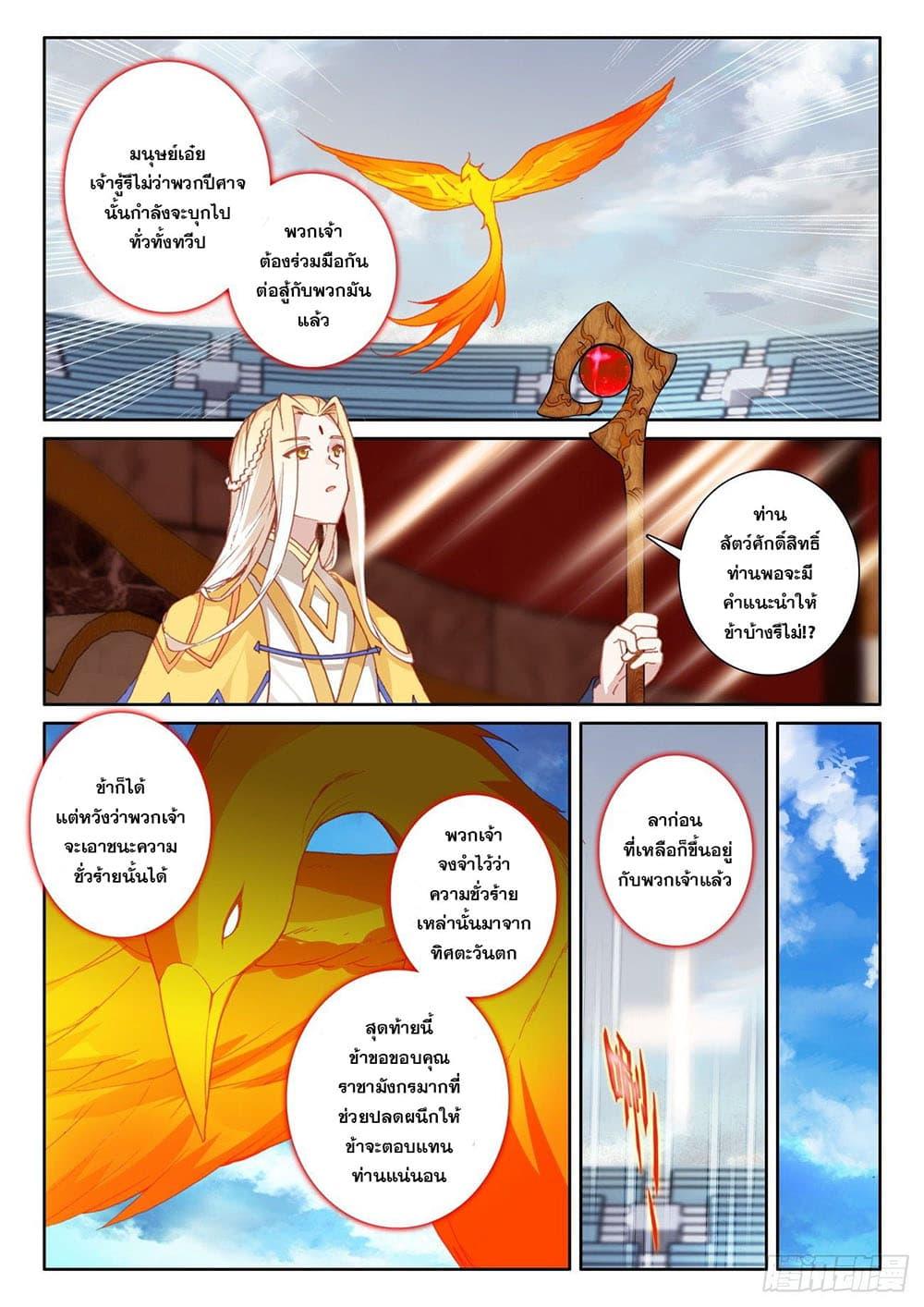 Manga-lc-com อ่านมังงะ อ่านการ์ตูน ออนไลน์ ฟรี The Child of Light บุตรแห่งแสง ตอนที่ 1 2 3 4 5 6 7 8 9 10 11 12 13 14 ฟรี ไม่มีโฆษณา Manga-lc - อ่าน มังงะ อ่าน การ์ตูน ออนไลน์ อ่านมังงะ ฟรี