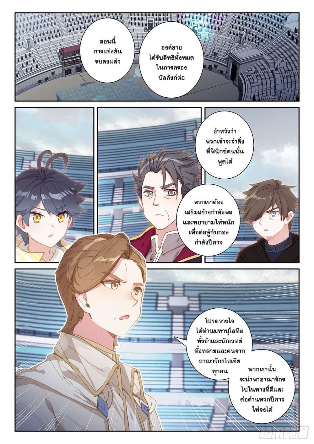 Manga-lc-com อ่านมังงะ อ่านการ์ตูน ออนไลน์ ฟรี The Child of Light บุตรแห่งแสง ตอนที่ 1 2 3 4 5 6 7 8 9 10 11 12 13 14 ฟรี ไม่มีโฆษณา Manga-lc - อ่าน มังงะ อ่าน การ์ตูน ออนไลน์ อ่านมังงะ ฟรี