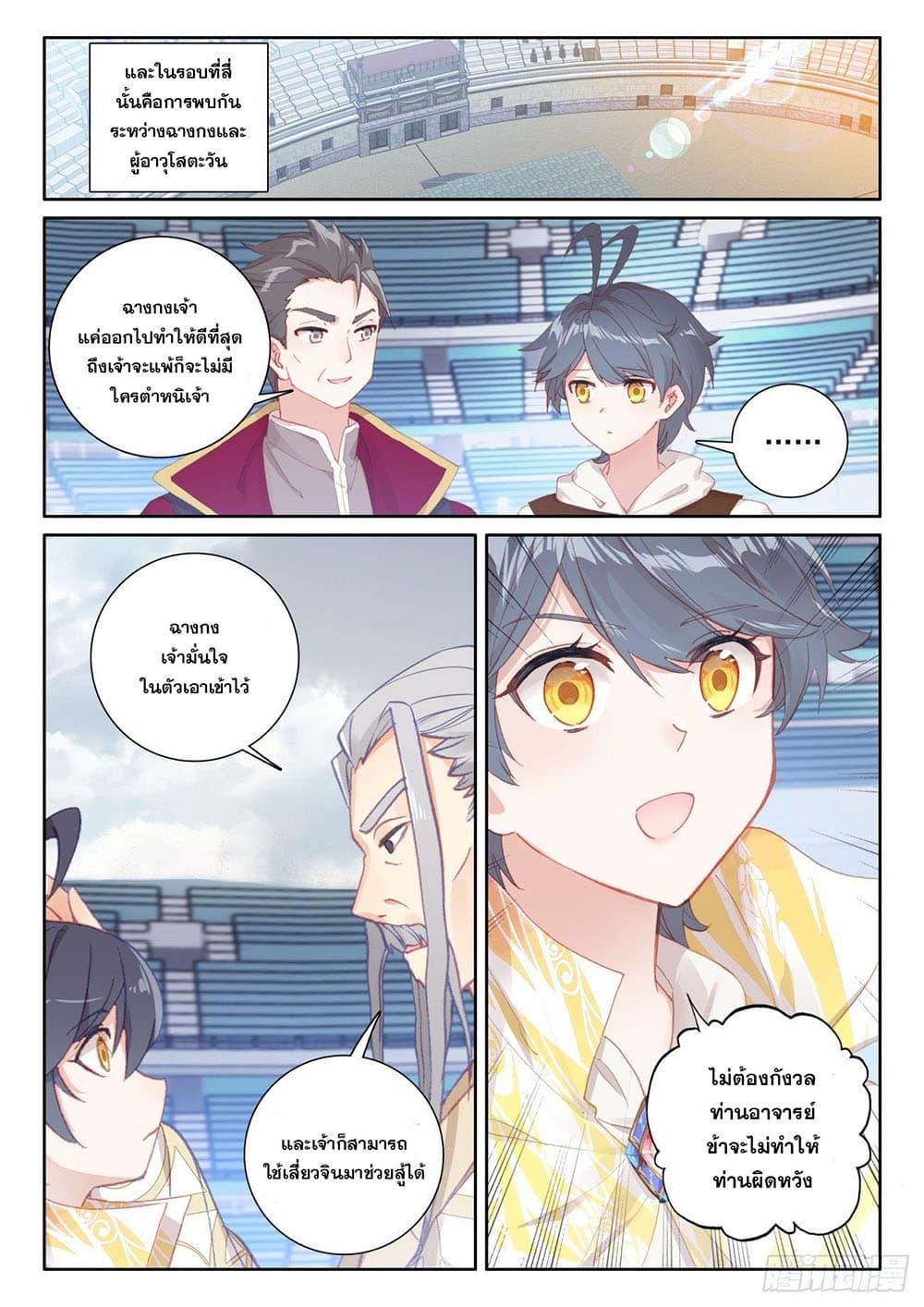 Manga-lc-com อ่านมังงะ อ่านการ์ตูน ออนไลน์ ฟรี The Child of Light บุตรแห่งแสง ตอนที่ 1 2 3 4 5 6 7 8 9 10 11 12 13 14 ฟรี ไม่มีโฆษณา Manga-lc - อ่าน มังงะ อ่าน การ์ตูน ออนไลน์ อ่านมังงะ ฟรี