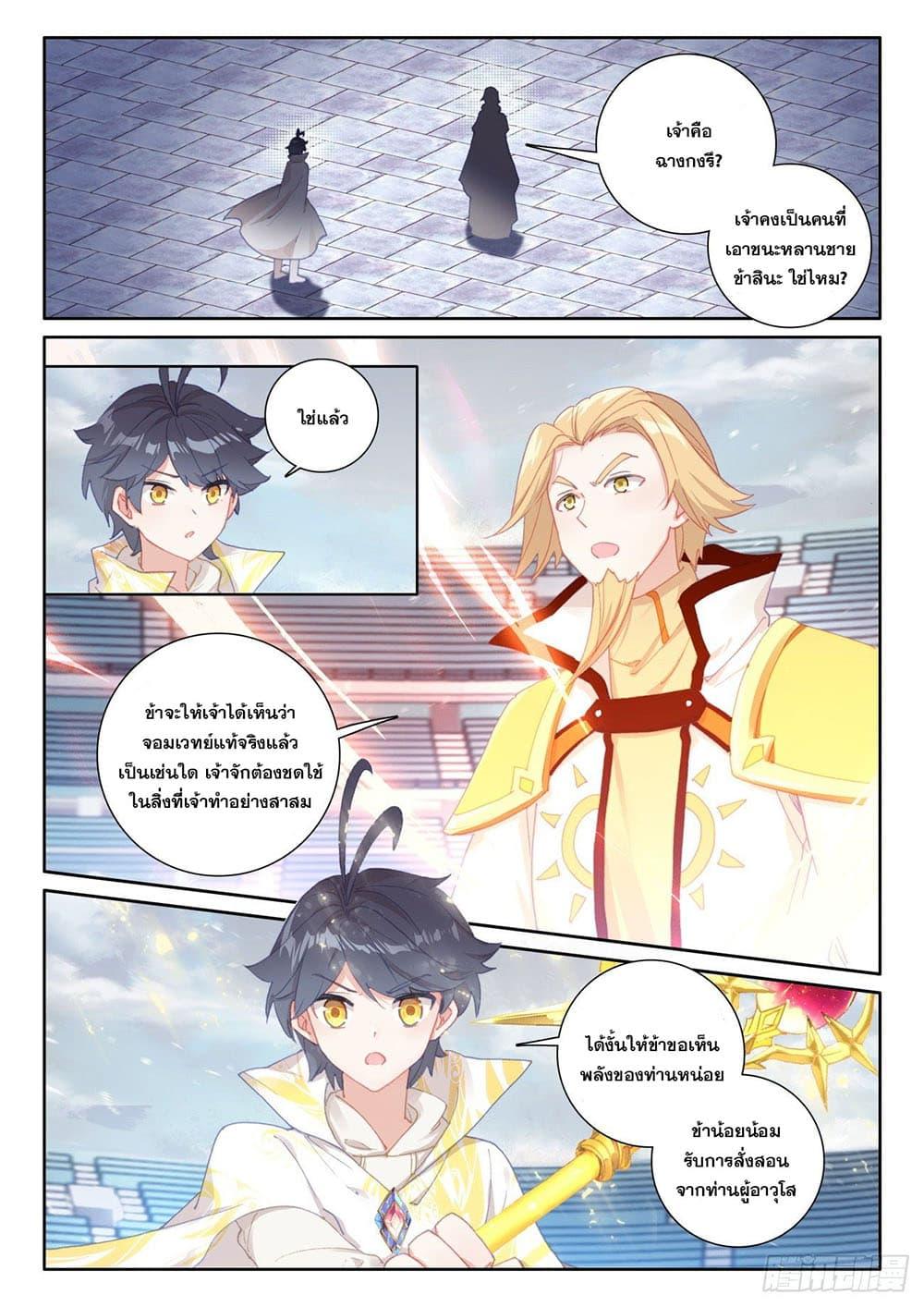 Manga-lc-com อ่านมังงะ อ่านการ์ตูน ออนไลน์ ฟรี The Child of Light บุตรแห่งแสง ตอนที่ 1 2 3 4 5 6 7 8 9 10 11 12 13 14 ฟรี ไม่มีโฆษณา Manga-lc - อ่าน มังงะ อ่าน การ์ตูน ออนไลน์ อ่านมังงะ ฟรี