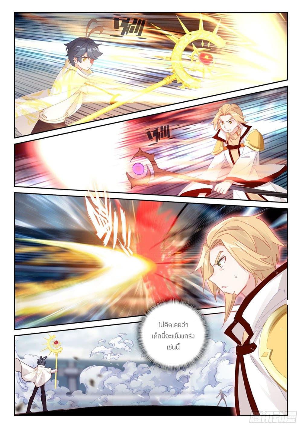 Manga-lc-com อ่านมังงะ อ่านการ์ตูน ออนไลน์ ฟรี The Child of Light บุตรแห่งแสง ตอนที่ 1 2 3 4 5 6 7 8 9 10 11 12 13 14 ฟรี ไม่มีโฆษณา Manga-lc - อ่าน มังงะ อ่าน การ์ตูน ออนไลน์ อ่านมังงะ ฟรี