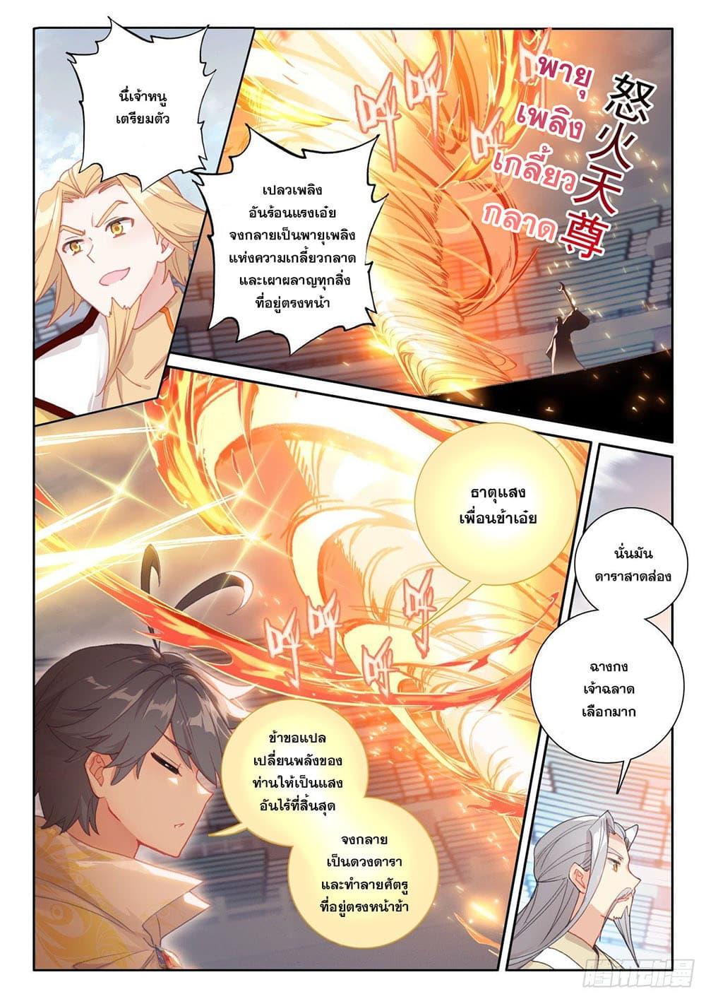 Manga-lc-com อ่านมังงะ อ่านการ์ตูน ออนไลน์ ฟรี The Child of Light บุตรแห่งแสง ตอนที่ 1 2 3 4 5 6 7 8 9 10 11 12 13 14 ฟรี ไม่มีโฆษณา Manga-lc - อ่าน มังงะ อ่าน การ์ตูน ออนไลน์ อ่านมังงะ ฟรี