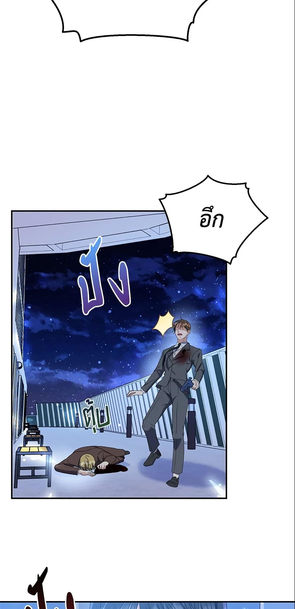 Manga-lc-com อ่านมังงะ อ่านการ์ตูน ออนไลน์ ฟรี Zenith ตอนที่ 1 2 3 4 5 6 7 8 9 10 11 12 13 14 ฟรี ไม่มีโฆษณา Manga-lc - อ่าน มังงะ อ่าน การ์ตูน ออนไลน์ อ่านมังงะ ฟรี