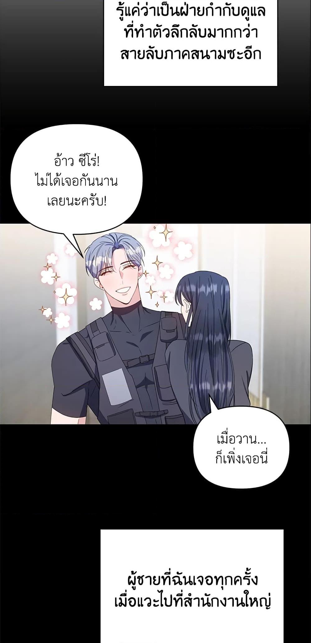 Manga-lc-com อ่านมังงะ อ่านการ์ตูน ออนไลน์ ฟรี Zenith ตอนที่ 1 2 3 4 5 6 7 8 9 10 11 12 13 14 ฟรี ไม่มีโฆษณา Manga-lc - อ่าน มังงะ อ่าน การ์ตูน ออนไลน์ อ่านมังงะ ฟรี