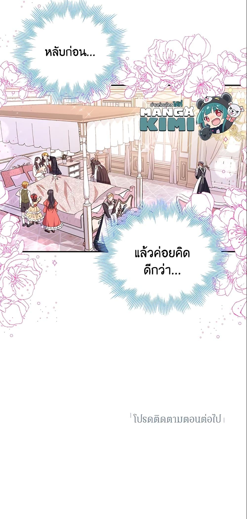 Manga-lc-com อ่านมังงะ อ่านการ์ตูน ออนไลน์ ฟรี Zenith ตอนที่ 1 2 3 4 5 6 7 8 9 10 11 12 13 14 ฟรี ไม่มีโฆษณา Manga-lc - อ่าน มังงะ อ่าน การ์ตูน ออนไลน์ อ่านมังงะ ฟรี