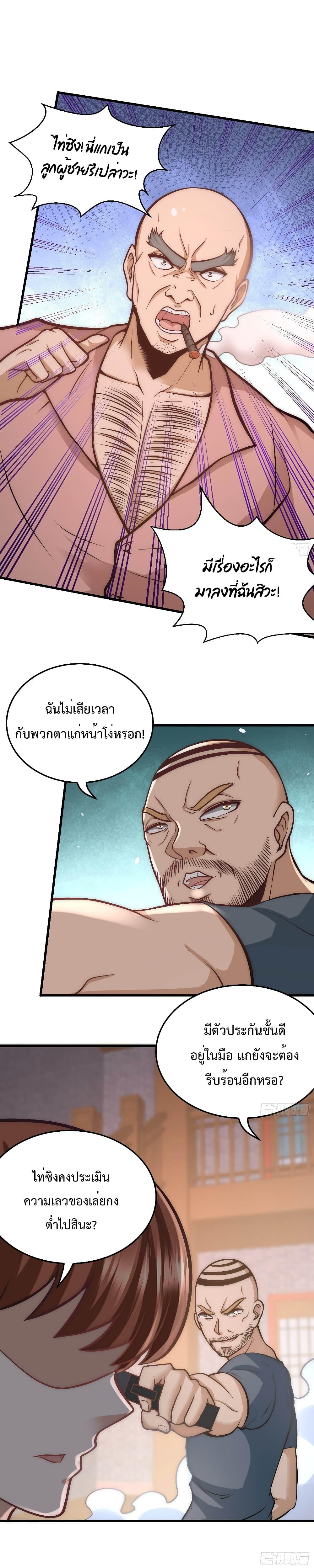 Manga-lc-com อ่านมังงะ อ่านการ์ตูน ออนไลน์ ฟรี DragonKingHal ตอนที่ 1 2 3 4 5 6 7 8 9 10 11 12 13 14 ฟรี ไม่มีโฆษณา Manga-lc - อ่าน มังงะ อ่าน การ์ตูน ออนไลน์ อ่านมังงะ ฟรี