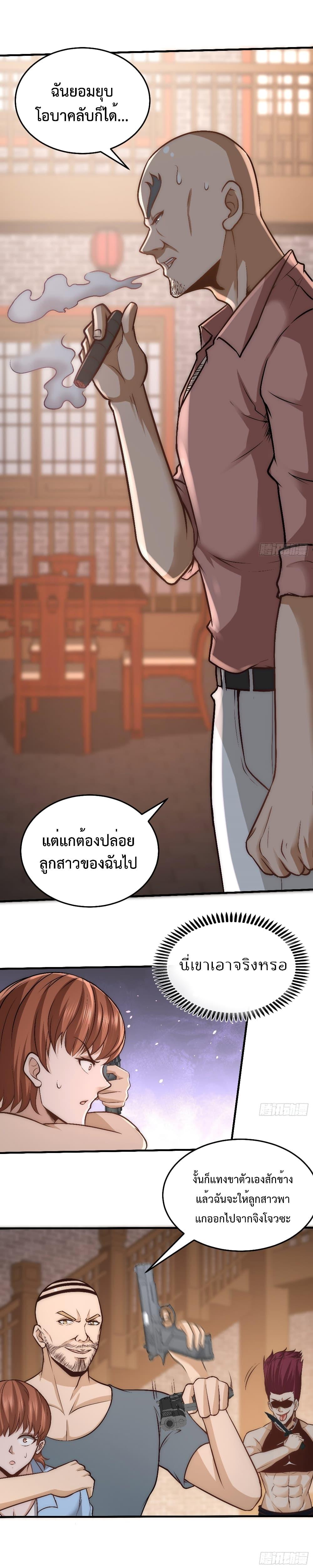 Manga-lc-com อ่านมังงะ อ่านการ์ตูน ออนไลน์ ฟรี DragonKingHal ตอนที่ 1 2 3 4 5 6 7 8 9 10 11 12 13 14 ฟรี ไม่มีโฆษณา Manga-lc - อ่าน มังงะ อ่าน การ์ตูน ออนไลน์ อ่านมังงะ ฟรี
