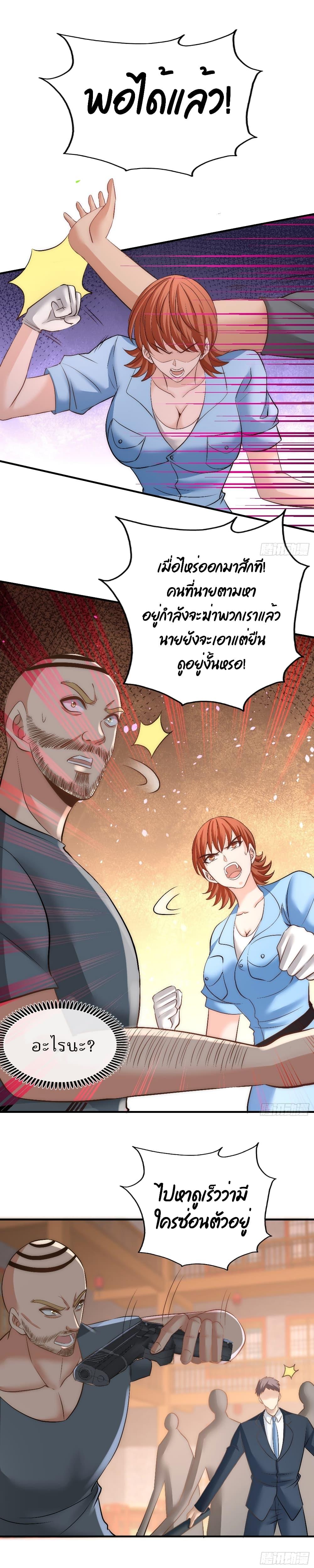Manga-lc-com อ่านมังงะ อ่านการ์ตูน ออนไลน์ ฟรี DragonKingHal ตอนที่ 1 2 3 4 5 6 7 8 9 10 11 12 13 14 ฟรี ไม่มีโฆษณา Manga-lc - อ่าน มังงะ อ่าน การ์ตูน ออนไลน์ อ่านมังงะ ฟรี