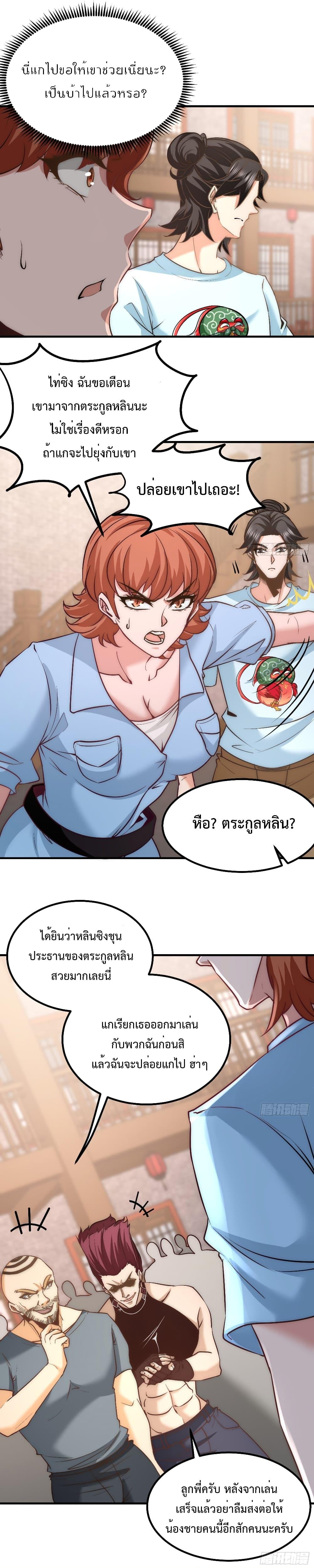 Manga-lc-com อ่านมังงะ อ่านการ์ตูน ออนไลน์ ฟรี DragonKingHal ตอนที่ 1 2 3 4 5 6 7 8 9 10 11 12 13 14 ฟรี ไม่มีโฆษณา Manga-lc - อ่าน มังงะ อ่าน การ์ตูน ออนไลน์ อ่านมังงะ ฟรี
