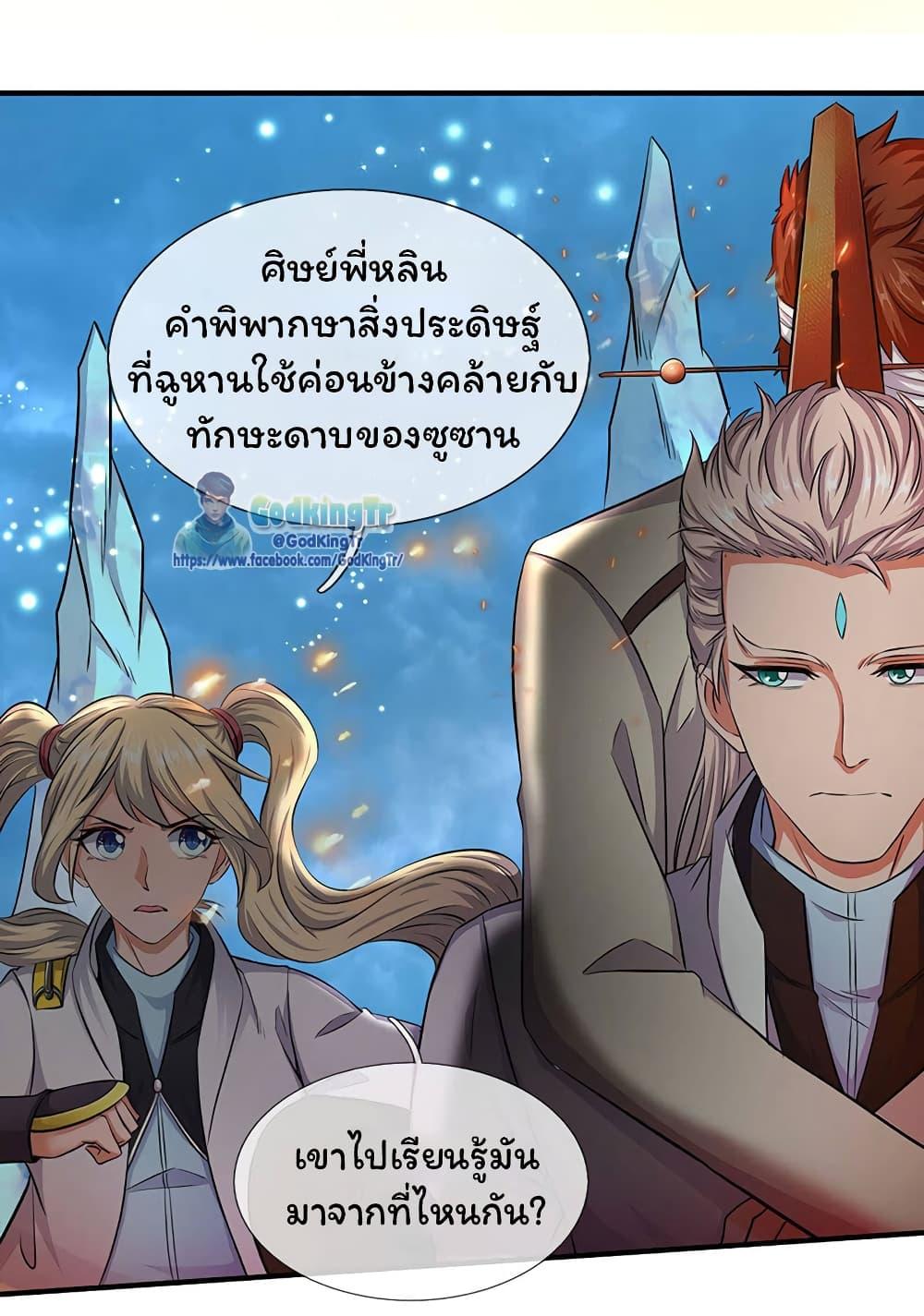 Manga-lc-com อ่านมังงะ อ่านการ์ตูน ออนไลน์ ฟรี Eternal god King ตอนที่ 1 2 3 4 5 6 7 8 9 10 11 12 13 14 ฟรี ไม่มีโฆษณา Manga-lc - อ่าน มังงะ อ่าน การ์ตูน ออนไลน์ อ่านมังงะ ฟรี