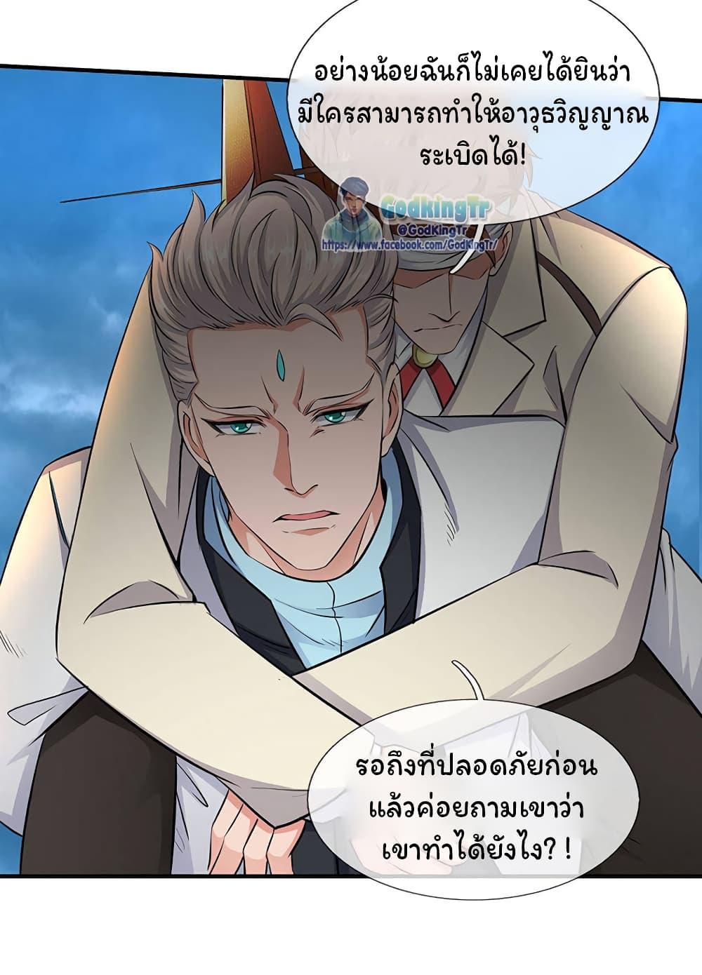 Manga-lc-com อ่านมังงะ อ่านการ์ตูน ออนไลน์ ฟรี Eternal god King ตอนที่ 1 2 3 4 5 6 7 8 9 10 11 12 13 14 ฟรี ไม่มีโฆษณา Manga-lc - อ่าน มังงะ อ่าน การ์ตูน ออนไลน์ อ่านมังงะ ฟรี
