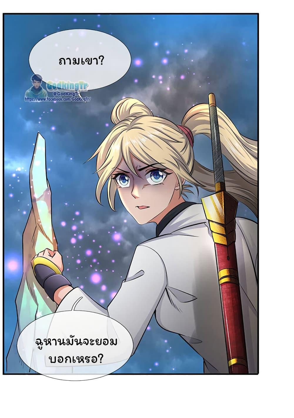 Manga-lc-com อ่านมังงะ อ่านการ์ตูน ออนไลน์ ฟรี Eternal god King ตอนที่ 1 2 3 4 5 6 7 8 9 10 11 12 13 14 ฟรี ไม่มีโฆษณา Manga-lc - อ่าน มังงะ อ่าน การ์ตูน ออนไลน์ อ่านมังงะ ฟรี