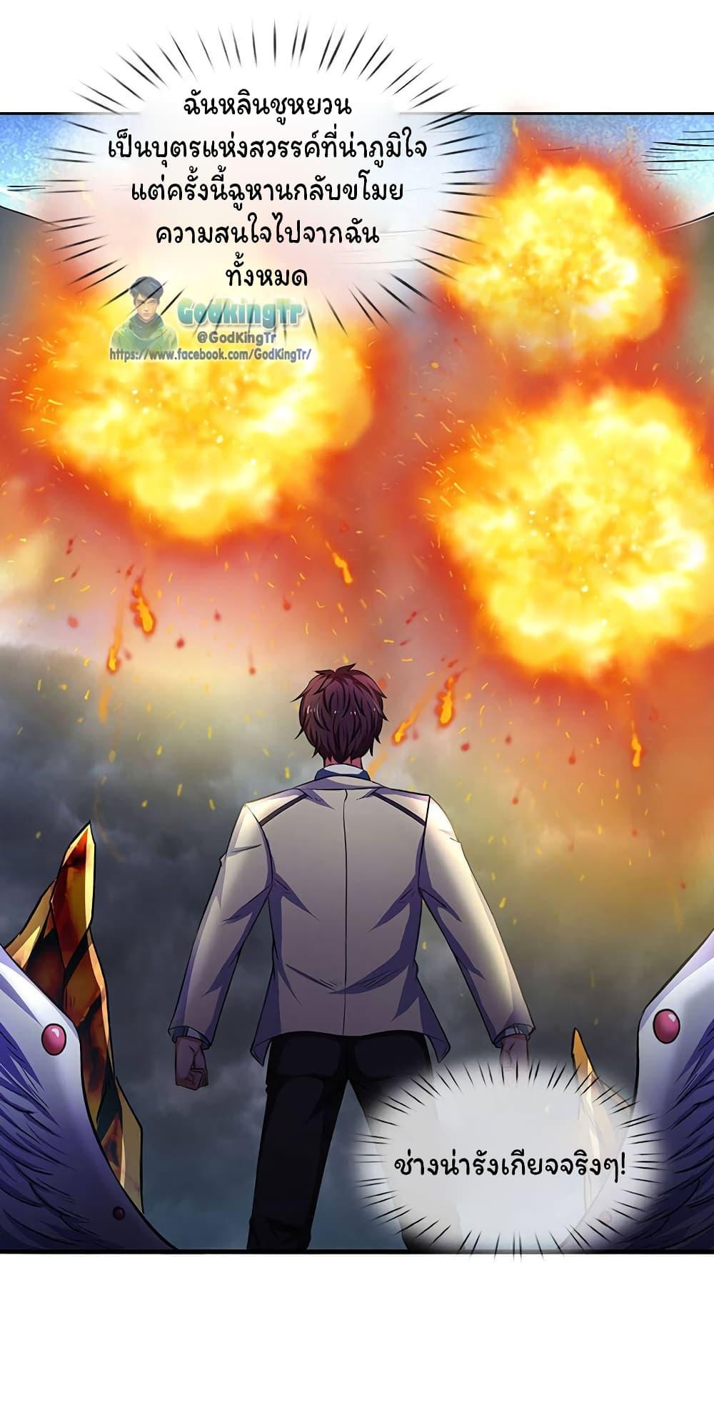 Manga-lc-com อ่านมังงะ อ่านการ์ตูน ออนไลน์ ฟรี Eternal god King ตอนที่ 1 2 3 4 5 6 7 8 9 10 11 12 13 14 ฟรี ไม่มีโฆษณา Manga-lc - อ่าน มังงะ อ่าน การ์ตูน ออนไลน์ อ่านมังงะ ฟรี