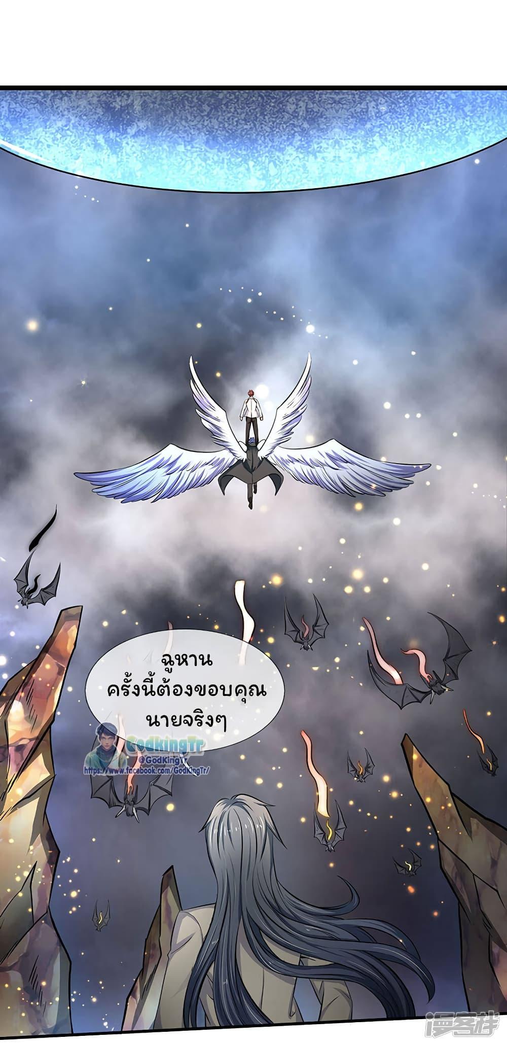 Manga-lc-com อ่านมังงะ อ่านการ์ตูน ออนไลน์ ฟรี Eternal god King ตอนที่ 1 2 3 4 5 6 7 8 9 10 11 12 13 14 ฟรี ไม่มีโฆษณา Manga-lc - อ่าน มังงะ อ่าน การ์ตูน ออนไลน์ อ่านมังงะ ฟรี