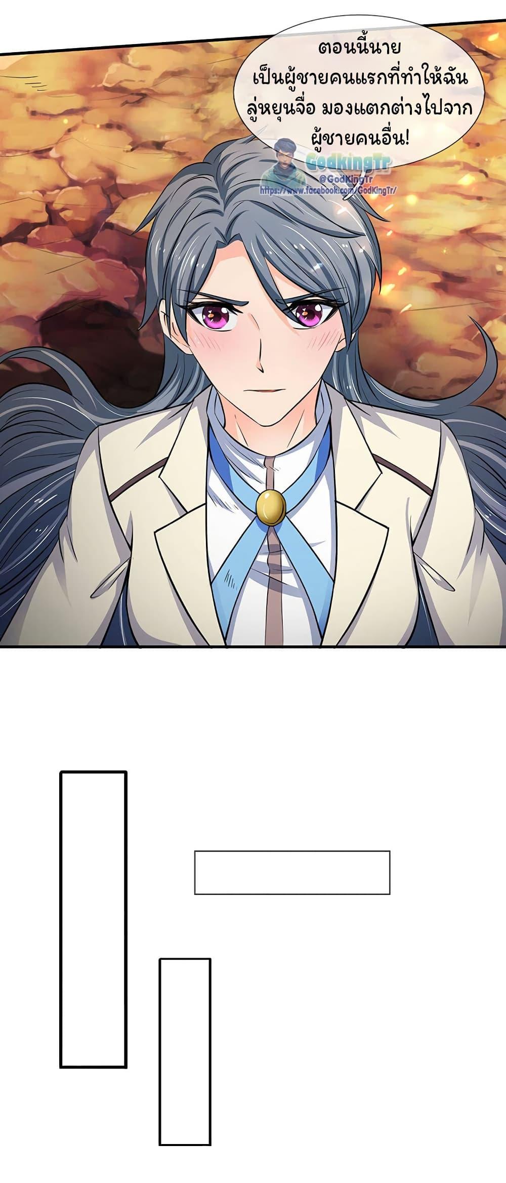 Manga-lc-com อ่านมังงะ อ่านการ์ตูน ออนไลน์ ฟรี Eternal god King ตอนที่ 1 2 3 4 5 6 7 8 9 10 11 12 13 14 ฟรี ไม่มีโฆษณา Manga-lc - อ่าน มังงะ อ่าน การ์ตูน ออนไลน์ อ่านมังงะ ฟรี