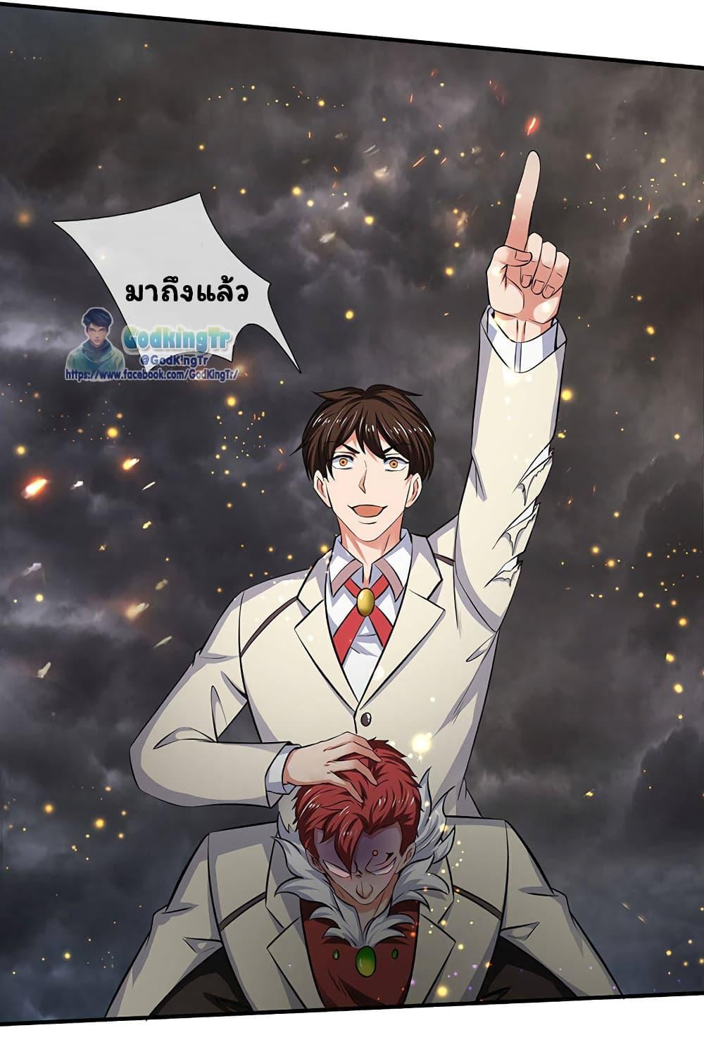 Manga-lc-com อ่านมังงะ อ่านการ์ตูน ออนไลน์ ฟรี Eternal god King ตอนที่ 1 2 3 4 5 6 7 8 9 10 11 12 13 14 ฟรี ไม่มีโฆษณา Manga-lc - อ่าน มังงะ อ่าน การ์ตูน ออนไลน์ อ่านมังงะ ฟรี