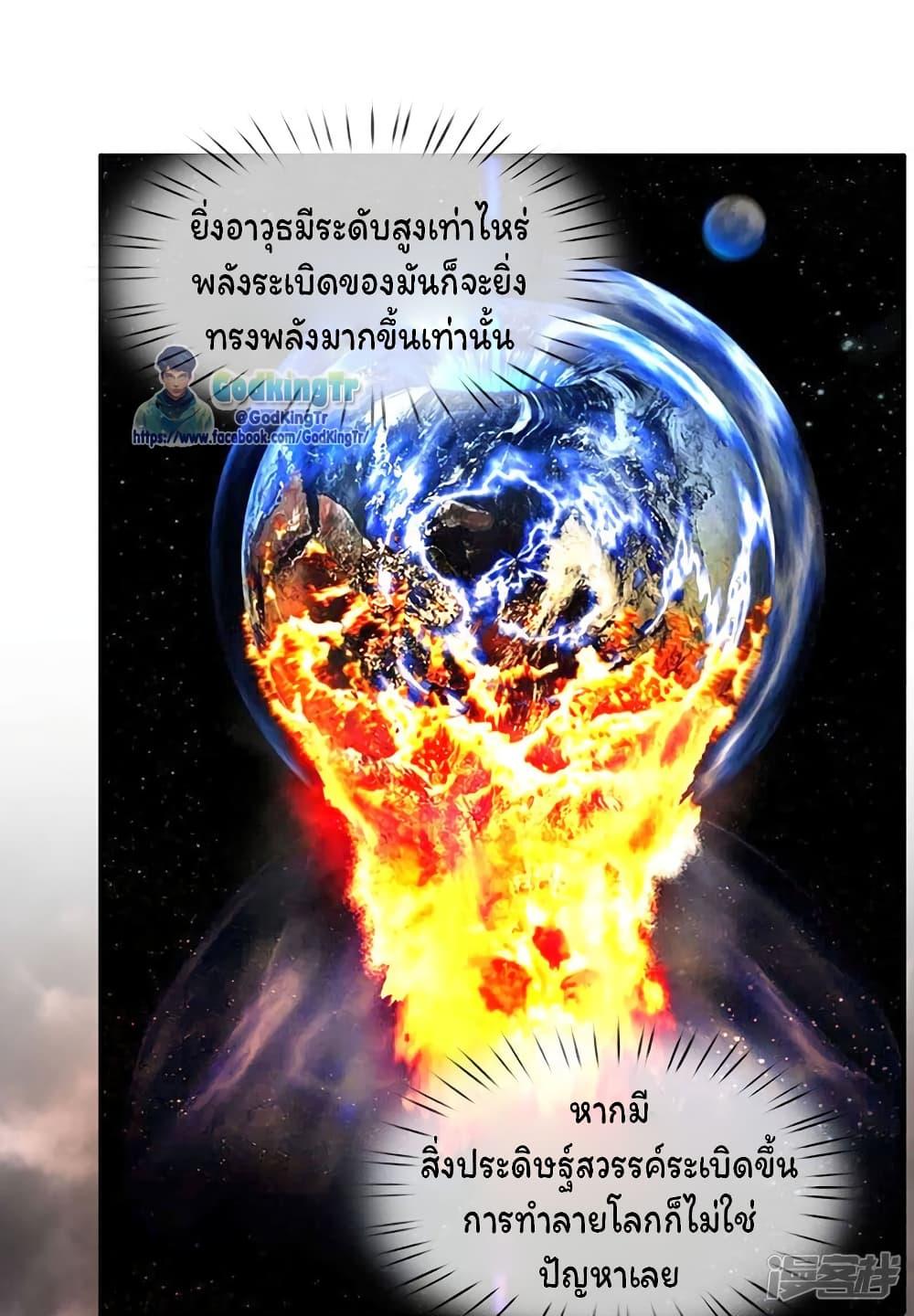 Manga-lc-com อ่านมังงะ อ่านการ์ตูน ออนไลน์ ฟรี Eternal god King ตอนที่ 1 2 3 4 5 6 7 8 9 10 11 12 13 14 ฟรี ไม่มีโฆษณา Manga-lc - อ่าน มังงะ อ่าน การ์ตูน ออนไลน์ อ่านมังงะ ฟรี