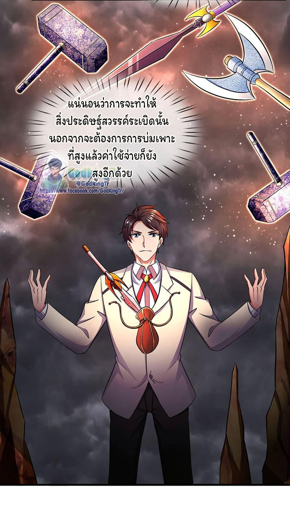 Manga-lc-com อ่านมังงะ อ่านการ์ตูน ออนไลน์ ฟรี Eternal god King ตอนที่ 1 2 3 4 5 6 7 8 9 10 11 12 13 14 ฟรี ไม่มีโฆษณา Manga-lc - อ่าน มังงะ อ่าน การ์ตูน ออนไลน์ อ่านมังงะ ฟรี