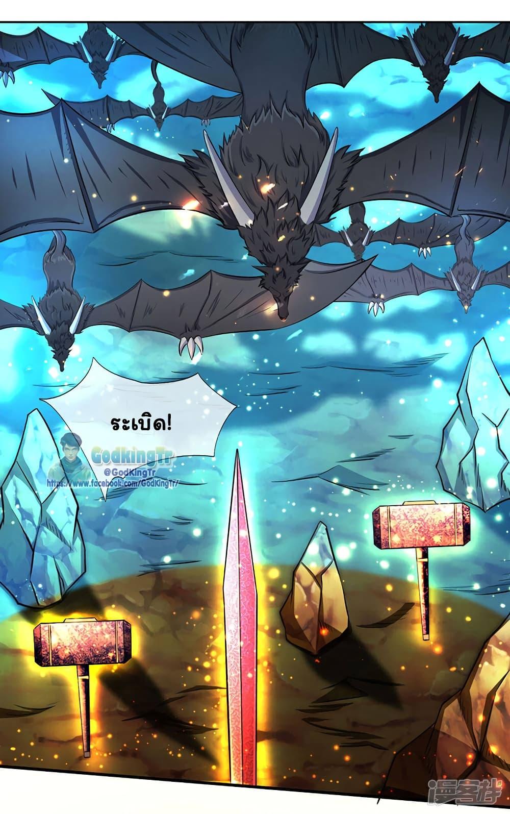 Manga-lc-com อ่านมังงะ อ่านการ์ตูน ออนไลน์ ฟรี Eternal god King ตอนที่ 1 2 3 4 5 6 7 8 9 10 11 12 13 14 ฟรี ไม่มีโฆษณา Manga-lc - อ่าน มังงะ อ่าน การ์ตูน ออนไลน์ อ่านมังงะ ฟรี