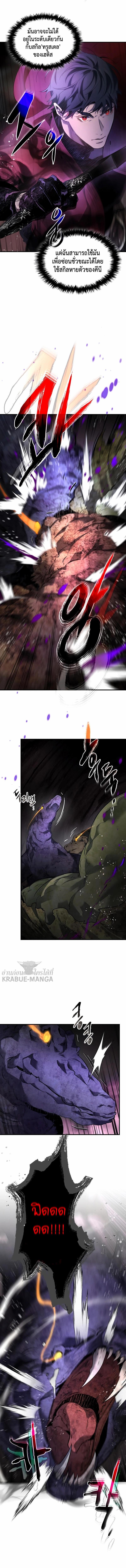 Manga-lc-com อ่านมังงะ อ่านการ์ตูน ออนไลน์ ฟรี Leveling With The Gods ตอนที่ 1 2 3 4 5 6 7 8 9 10 11 12 13 14 ฟรี ไม่มีโฆษณา Manga-lc - อ่าน มังงะ อ่าน การ์ตูน ออนไลน์ อ่านมังงะ ฟรี